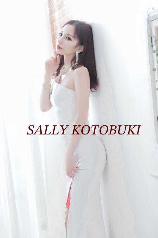 寿サリー